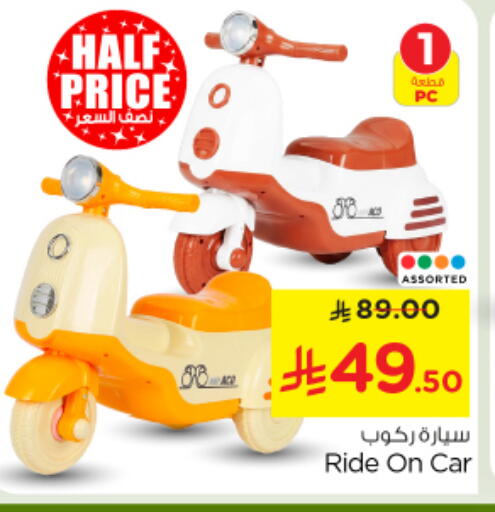 available at Nesto in KSA, Saudi Arabia, Saudi - Riyadh