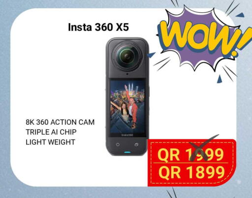 available at Total Zone in Qatar - Al Shamal