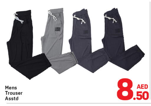 available at دي تو دي in الإمارات العربية المتحدة , الامارات - دبي