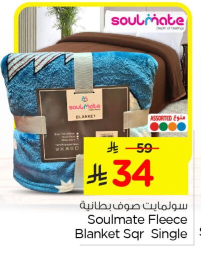 available at نستو in مملكة العربية السعودية, السعودية, سعودية - الأحساء‎