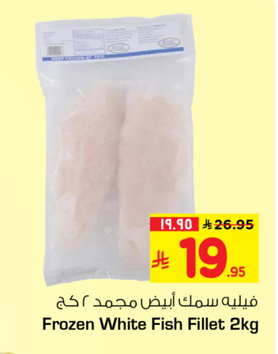 available at هايبر الوفاء in مملكة العربية السعودية, السعودية, سعودية - الرياض