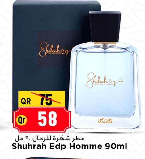 available at مرزا هايبرماركت in قطر - الشمال