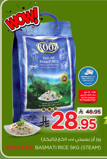 available at Nesto in KSA, Saudi Arabia, Saudi - Riyadh