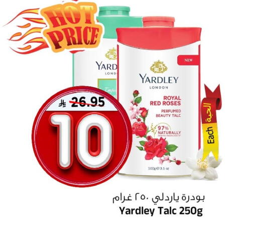 available at المدينة هايبرماركت in مملكة العربية السعودية, السعودية, سعودية - الرياض