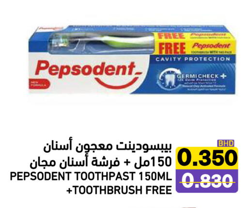 available at Ramez in Bahrain