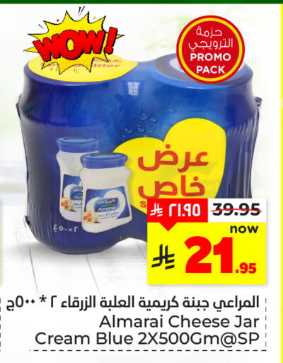 available at هايبر الوفاء in مملكة العربية السعودية, السعودية, سعودية - المنطقة الشرقية