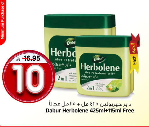 available at المدينة هايبرماركت in مملكة العربية السعودية, السعودية, سعودية - الرياض