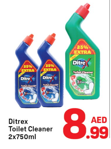 available at دي تو دي in الإمارات العربية المتحدة , الامارات - دبي