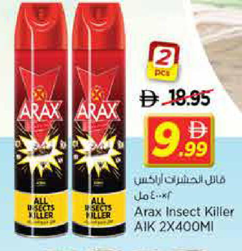 available at نستو هايبرماركت in الإمارات العربية المتحدة , الامارات - الشارقة / عجمان