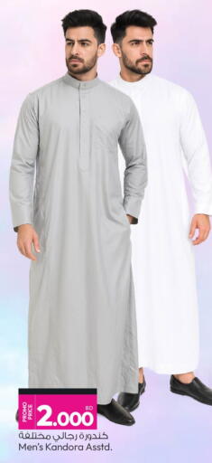 available at Ansar Gallery in Bahrain