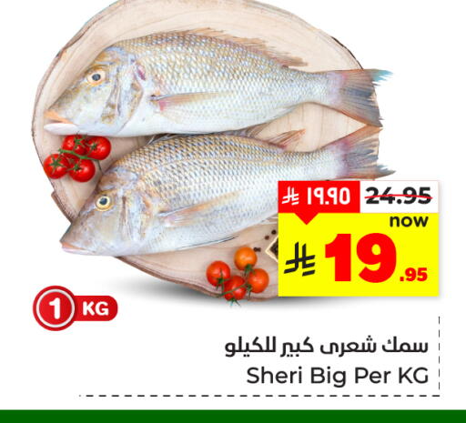 available at هايبر الوفاء in مملكة العربية السعودية, السعودية, سعودية - المنطقة الشرقية