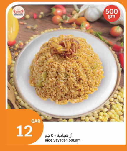 available at City Hypermarket in Qatar - Al Shamal