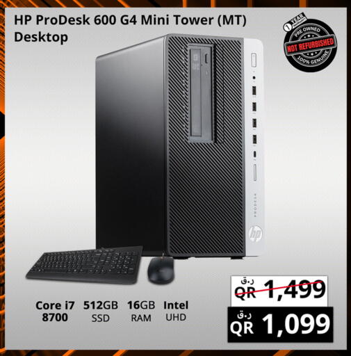 available at برستيج كمبيوتر in قطر - الخور