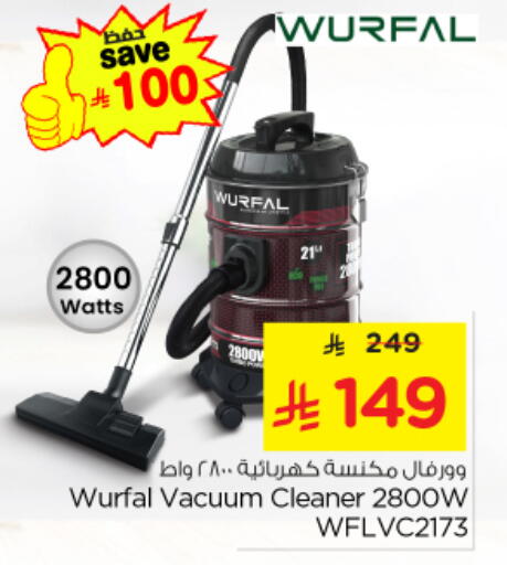 available at Nesto in KSA, Saudi Arabia, Saudi - Riyadh