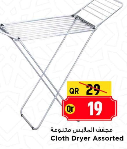 available at مرزا هايبرماركت in قطر - الضعاين
