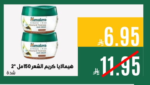 available at اسواق السلة الاولى الاقتصادية in مملكة العربية السعودية, السعودية, سعودية - الجبيل‎