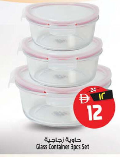 available at Safari Hypermarket  in UAE - Dubai