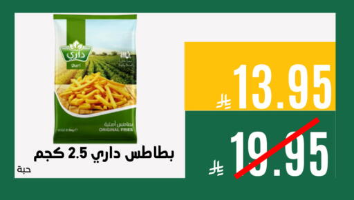 available at اسواق السلة الاولى الاقتصادية in مملكة العربية السعودية, السعودية, سعودية - الجبيل‎