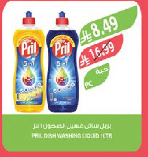 available at المزرعة in مملكة العربية السعودية, السعودية, سعودية - سيهات