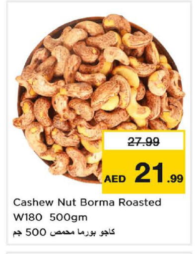 available at Nesto Hypermarket in UAE - Dubai
