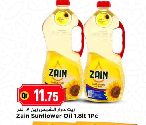 available at Marza Hypermarket in Qatar - Al Rayyan