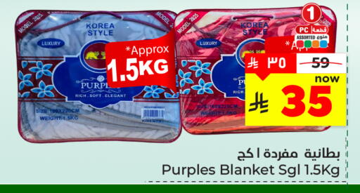 available at هايبر الوفاء in مملكة العربية السعودية, السعودية, سعودية - المنطقة الشرقية