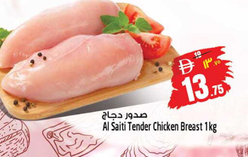 available at سفاري هايبر ماركت in الإمارات العربية المتحدة , الامارات - رَأْس ٱلْخَيْمَة