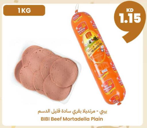 available at Taw9eel.com in Kuwait - Ahmadi Governorate