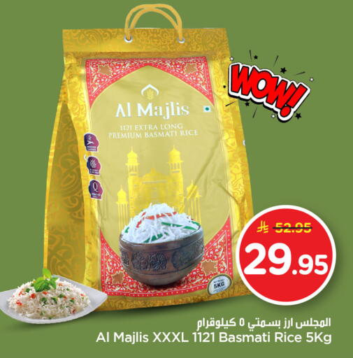 available at نستو in مملكة العربية السعودية, السعودية, سعودية - الأحساء‎