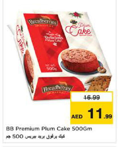 Plum available at Nesto Hypermarket in UAE - Dubai