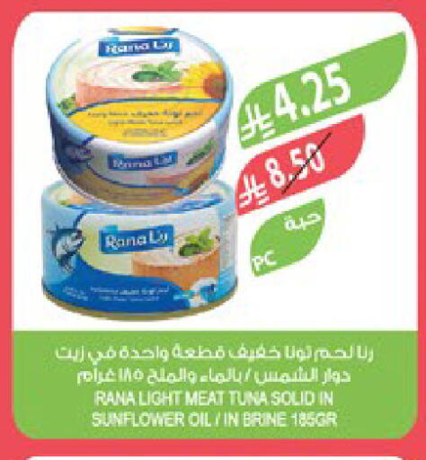 available at Farm  in KSA, Saudi Arabia, Saudi - Riyadh