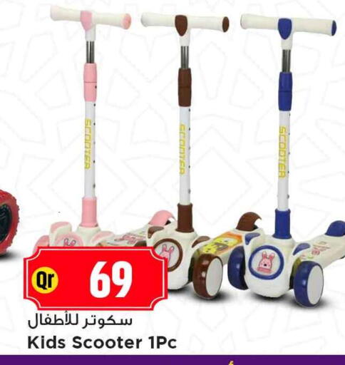 available at مرزا هايبرماركت in قطر - الدوحة