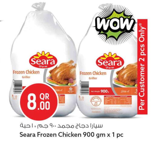 available at سفاري هايبر ماركت in قطر - أم صلال