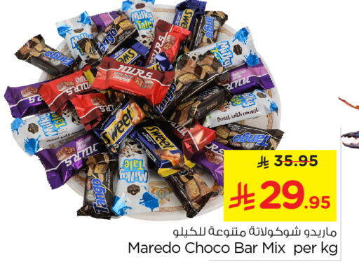 available at Nesto in KSA, Saudi Arabia, Saudi - Riyadh