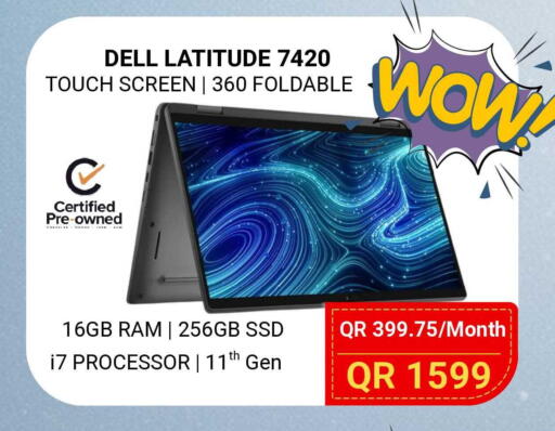 available at توتل زون in قطر - أم صلال