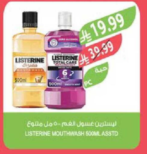 available at Farm  in KSA, Saudi Arabia, Saudi - Jazan