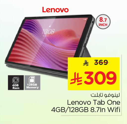 available at Nesto in KSA, Saudi Arabia, Saudi - Riyadh