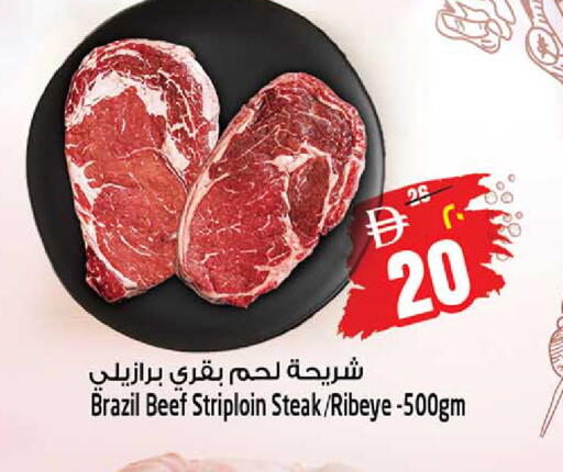 available at سفاري هايبر ماركت in الإمارات العربية المتحدة , الامارات - رَأْس ٱلْخَيْمَة