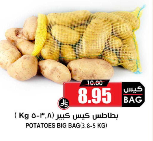 available at أسواق النخبة in مملكة العربية السعودية, السعودية, سعودية - بيشة