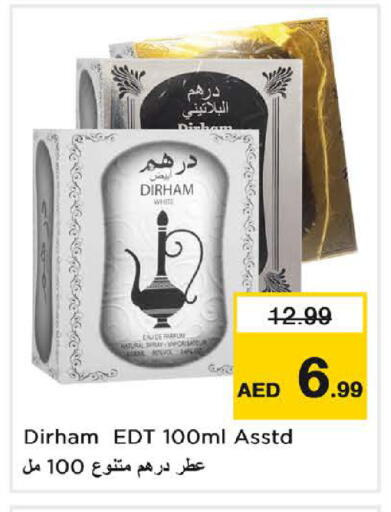 available at نستو هايبرماركت in الإمارات العربية المتحدة , الامارات - دبي