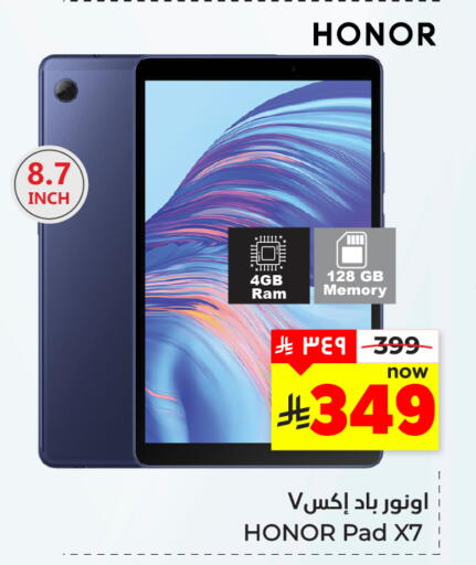 available at هايبر الوفاء in مملكة العربية السعودية, السعودية, سعودية - المنطقة الشرقية