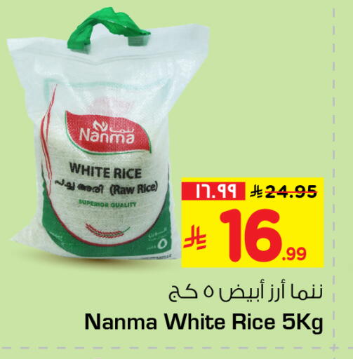 available at Hyper Al Wafa in KSA, Saudi Arabia, Saudi - Riyadh