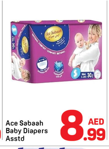 available at دي تو دي in الإمارات العربية المتحدة , الامارات - دبي