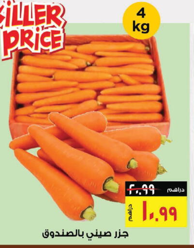 available at نستو هايبرماركت in الإمارات العربية المتحدة , الامارات - رَأْس ٱلْخَيْمَة