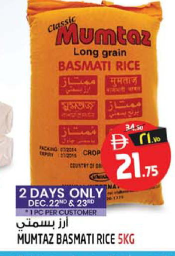 available at Safari Hypermarket  in UAE - Dubai
