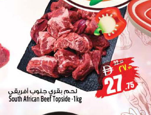 available at سفاري هايبرماركت in الإمارات العربية المتحدة , الامارات - دبي