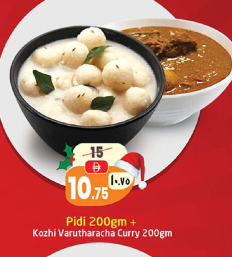 available at سفاري هايبرماركت in الإمارات العربية المتحدة , الامارات - الشارقة / عجمان