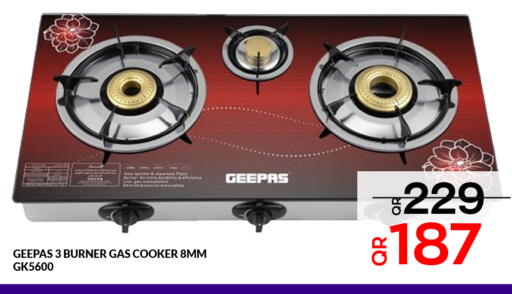 available at مجلس هايبرماركت in قطر - الدوحة