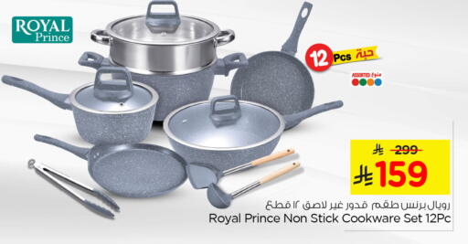 available at نستو in مملكة العربية السعودية, السعودية, سعودية - الأحساء‎