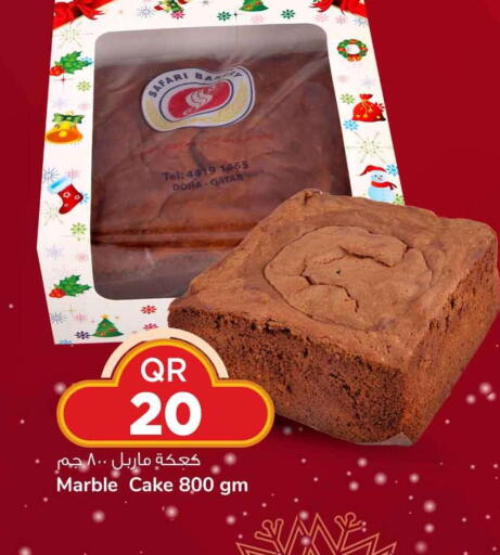 available at Safari Hypermarket in Qatar - Al Rayyan